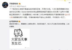吃瓜最新事件爆料直播间,吃瓜群众热议的最新事件爆料！