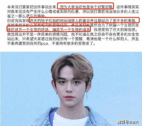 黄旭熙粉丝爆料的视频,揭秘背后惊人真相！